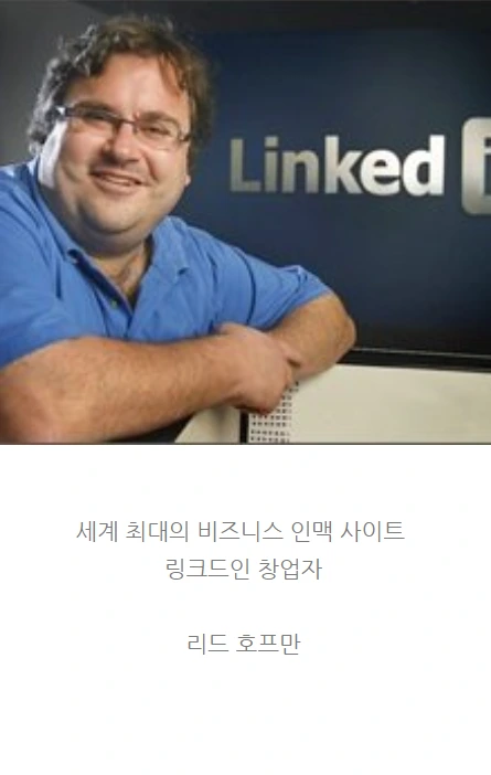 피터틸_04.PNG
