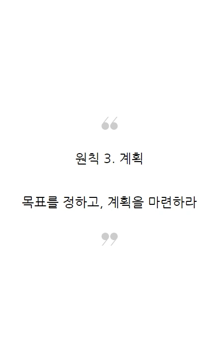 미라클모닝_07.PNG