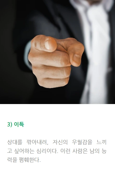뒷담화_08.PNG