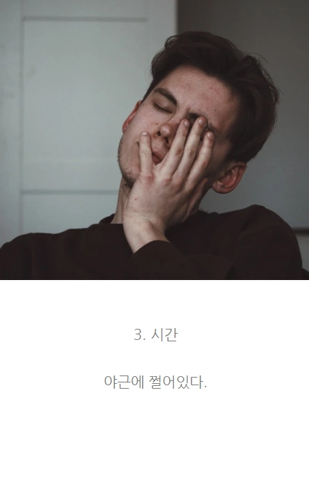 퇴사_10.PNG