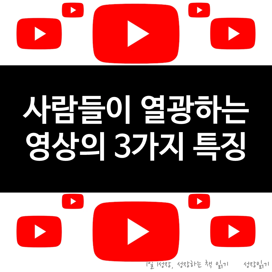 유튜브컬처_04.PNG