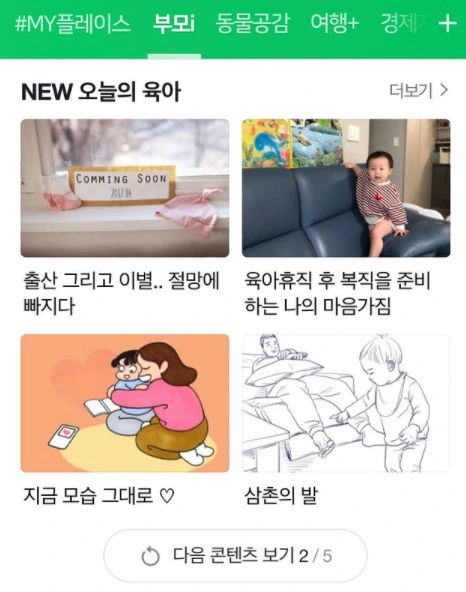 이루미맘.PNG