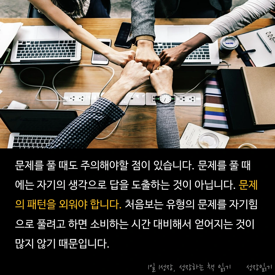 7일공부법_08.PNG