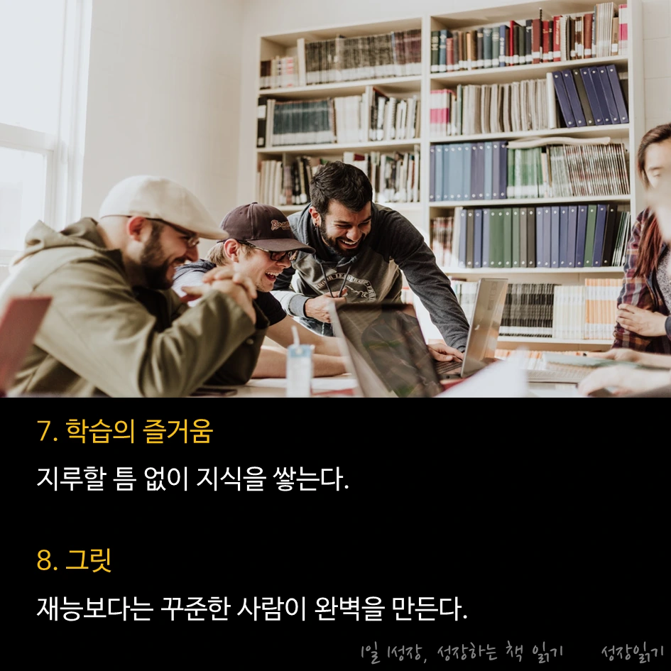 누가더끝까지해내는가_09.PNG