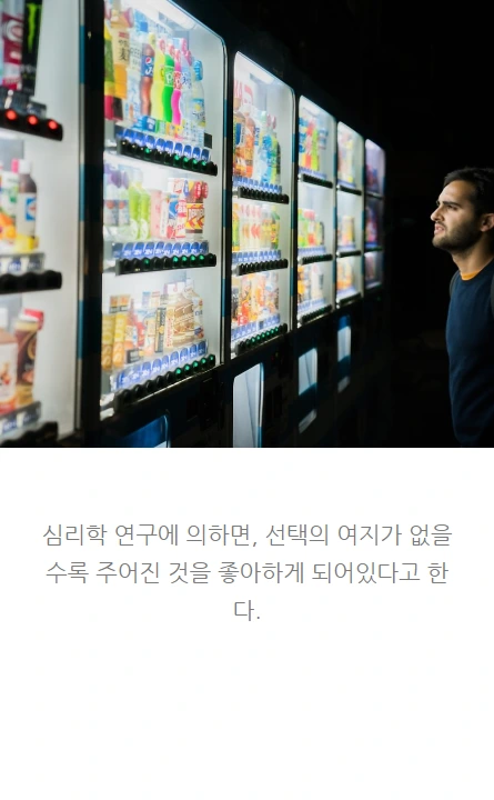 사랑없이결혼_10.PNG