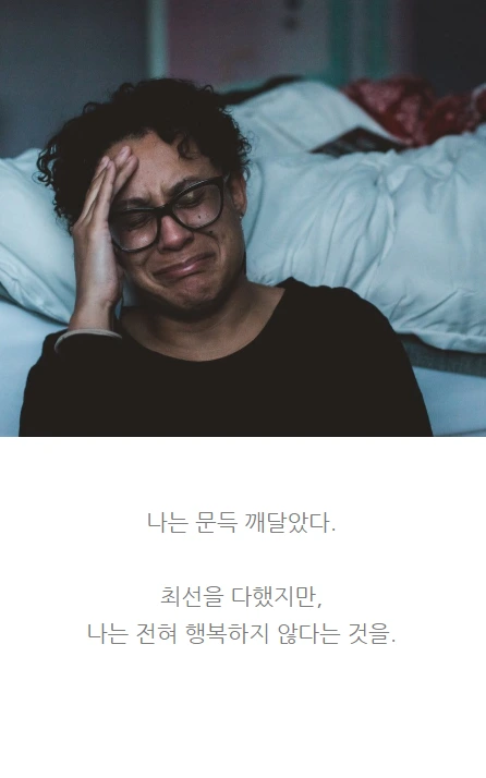 퇴사_04.PNG