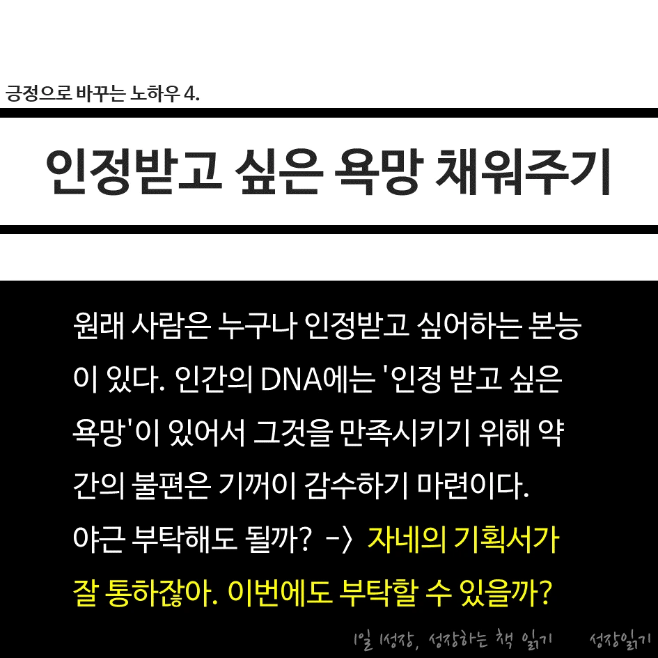 전달의기술06.PNG