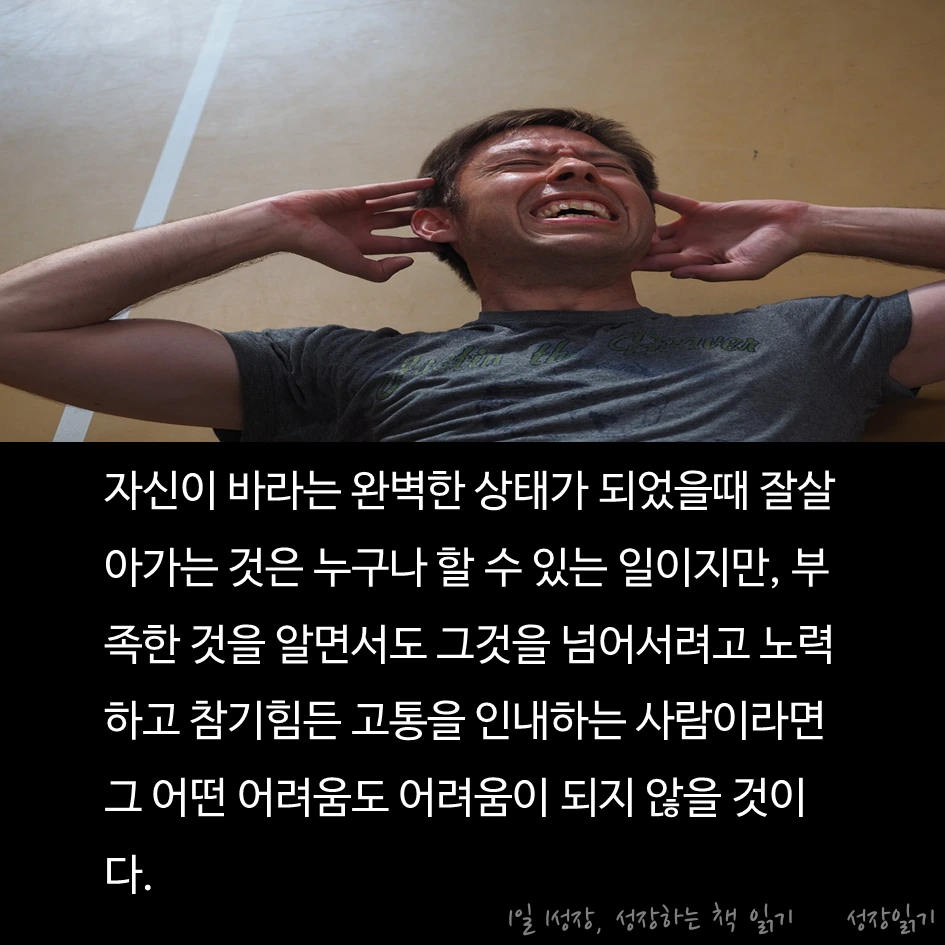 홀가분연습05.PNG