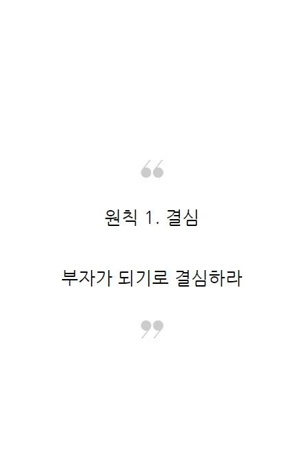 미라클모닝_03.PNG
