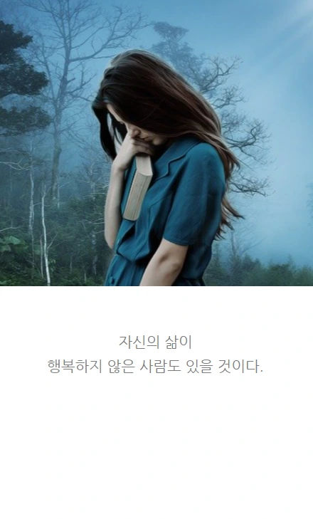 아침의재발견_03.PNG