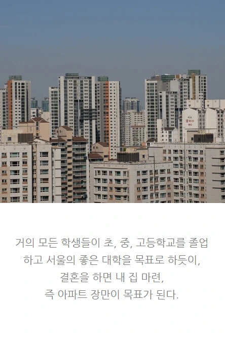 내가6개월만에건물주가될수있었던이유_03.PNG