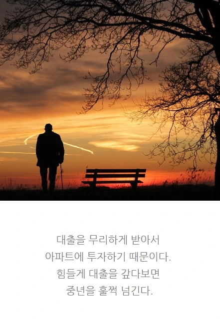 내가6개월만에건물주가될수있었던이유_07.PNG