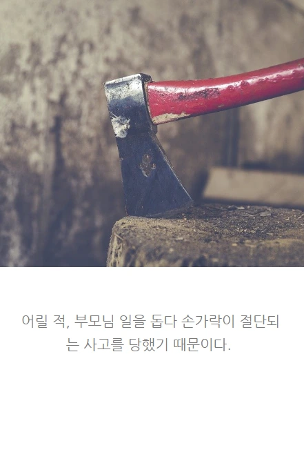 부의나침반_03.PNG