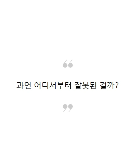 퇴사_05.PNG