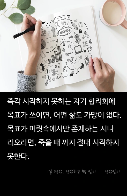 타이탄의도구들05.PNG