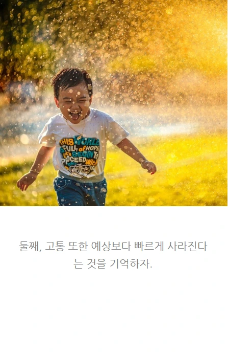 다윈이자기계발서를쓴다면_08.PNG