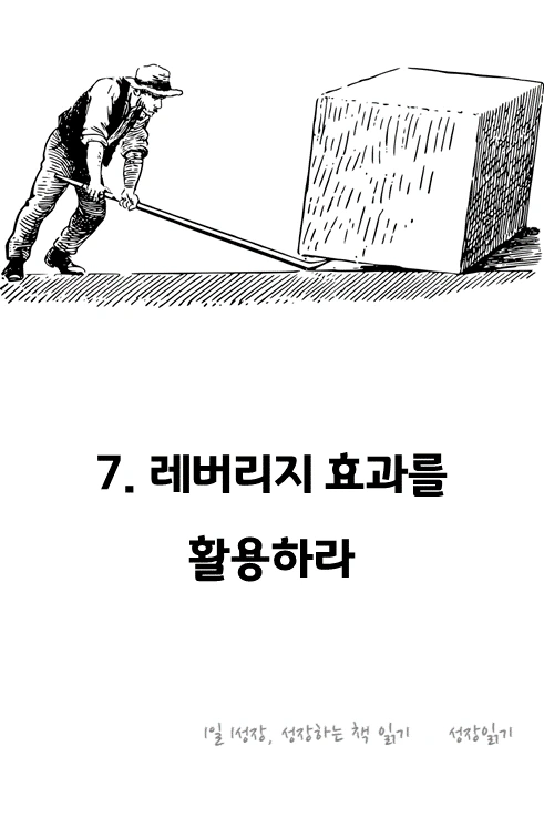 부동산투자10계명_08.PNG