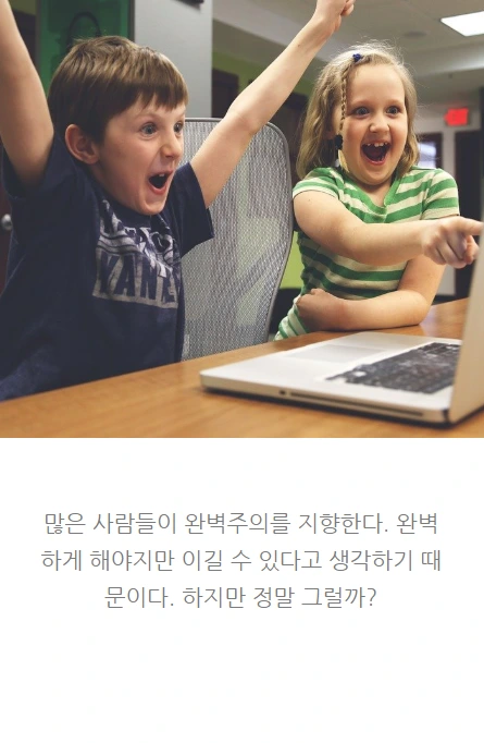 지금의조건에서시작하는힘_06.PNG