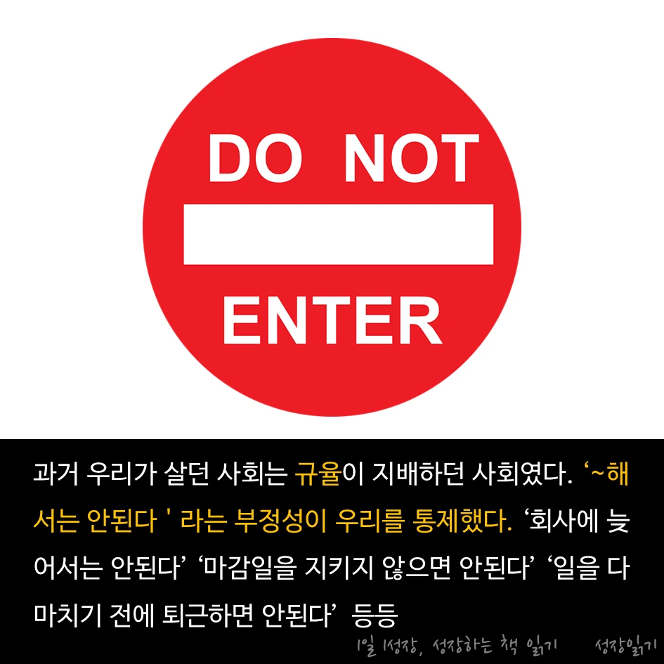 착취사회03.PNG