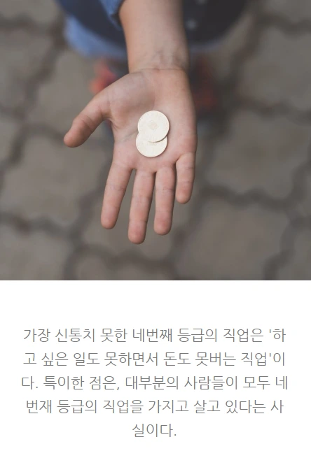 그대스스로를고용하라_09.PNG