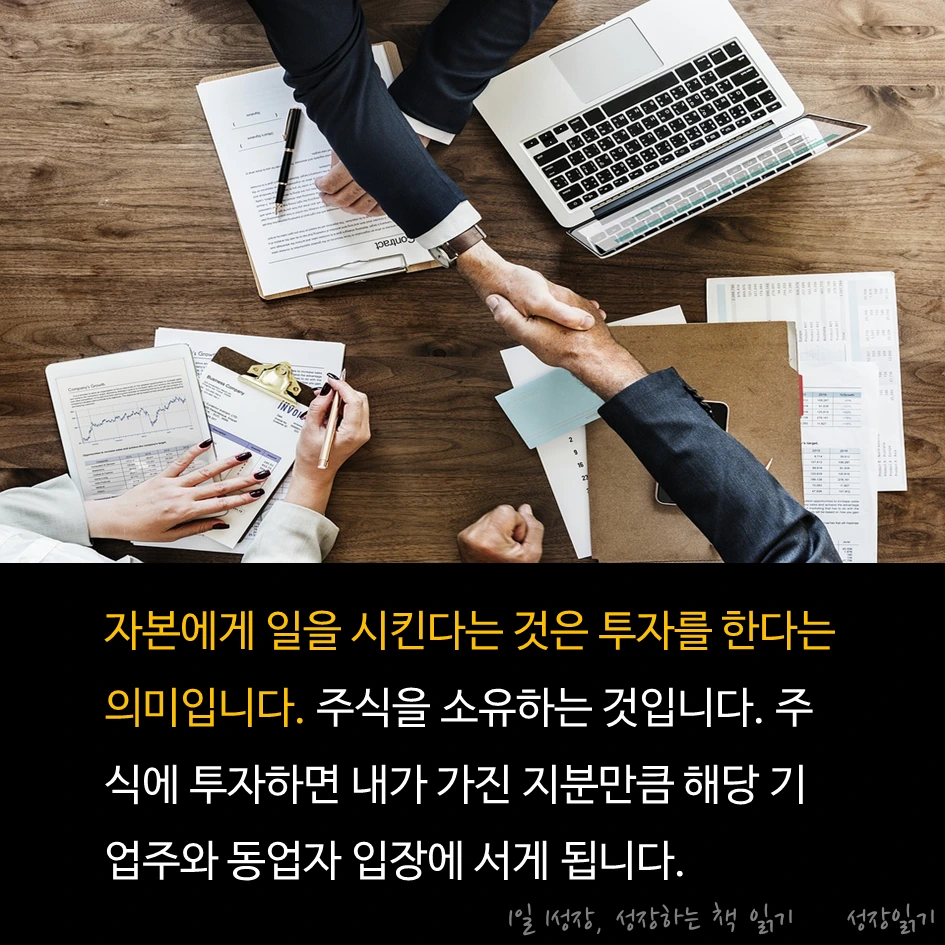 엄마주식사주세요07.PNG