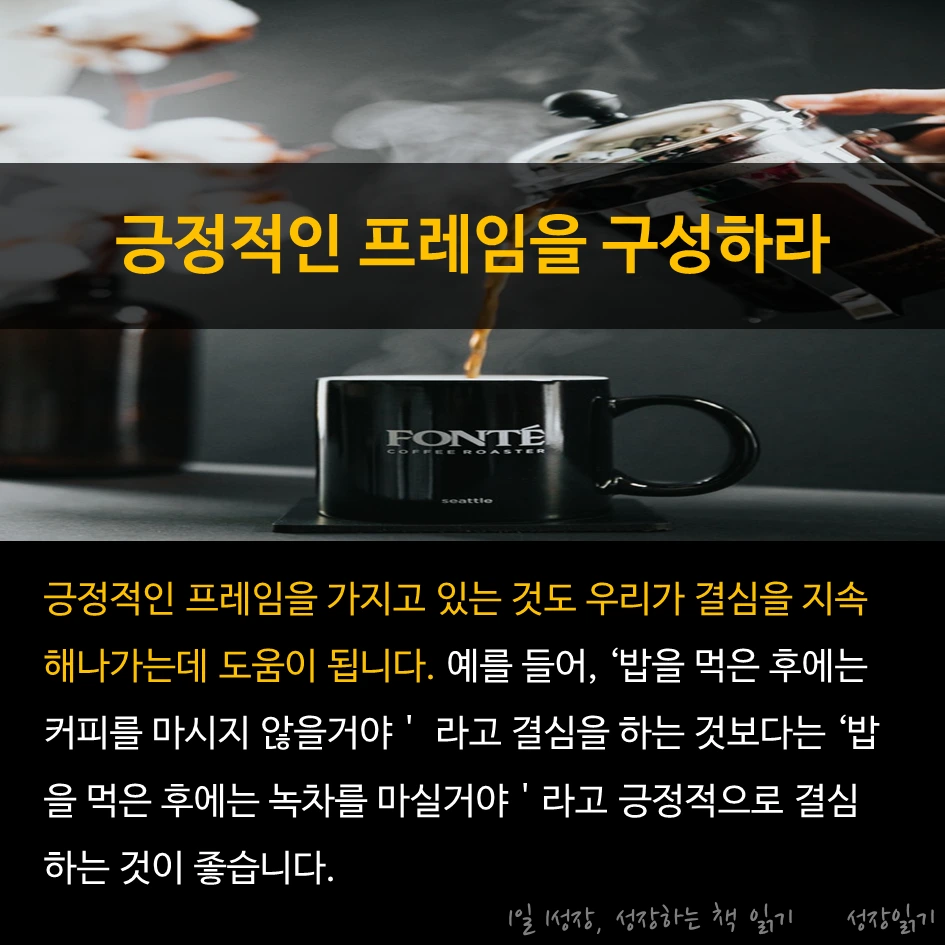 시작의힘_07.PNG