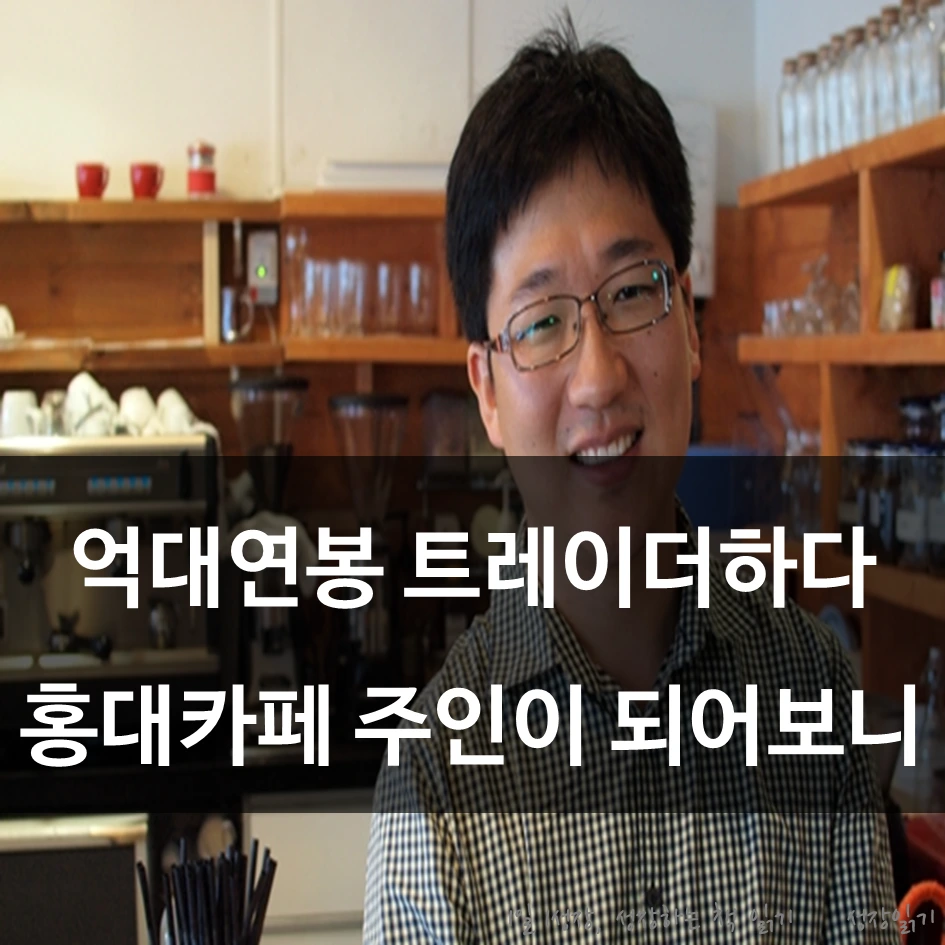 골목사장분투기_01.PNG