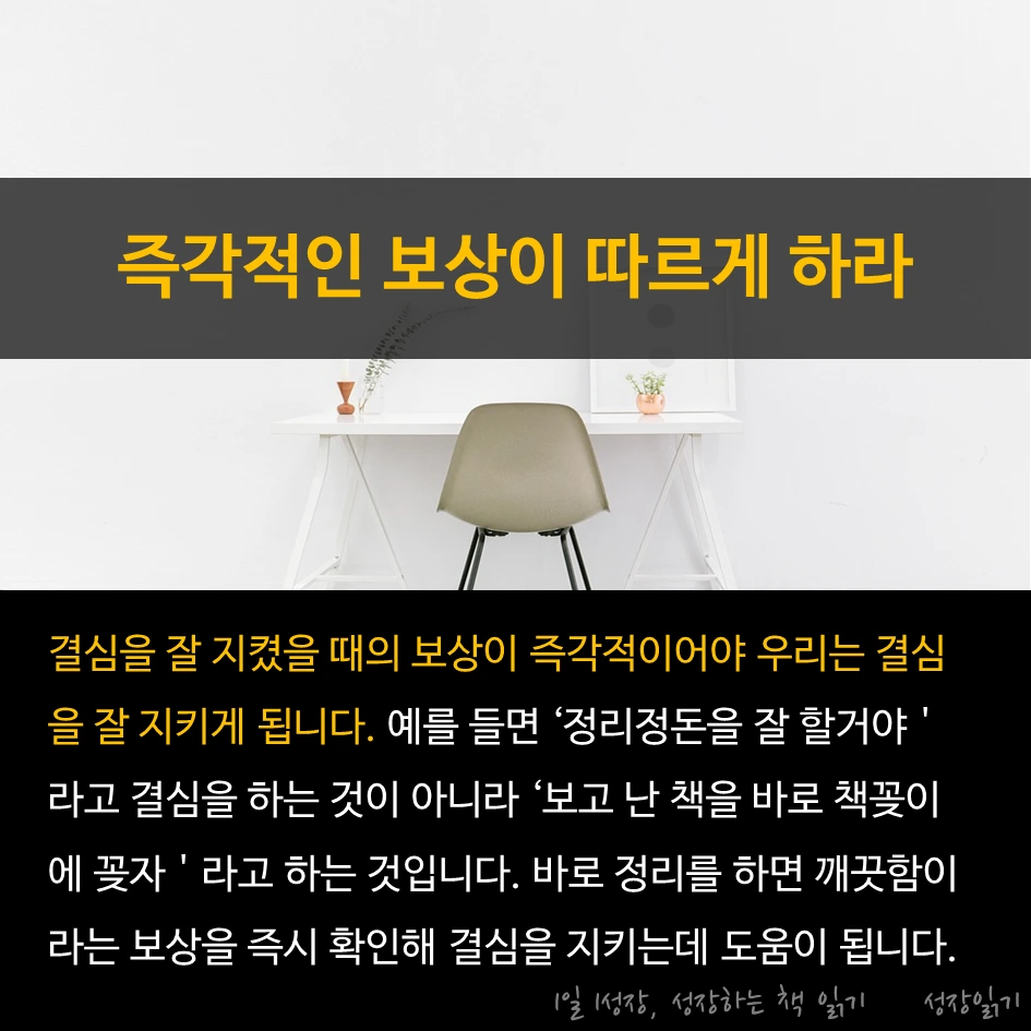 시작의힘_05.PNG