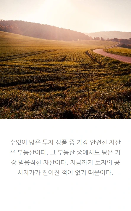 은퇴전략가_02.PNG