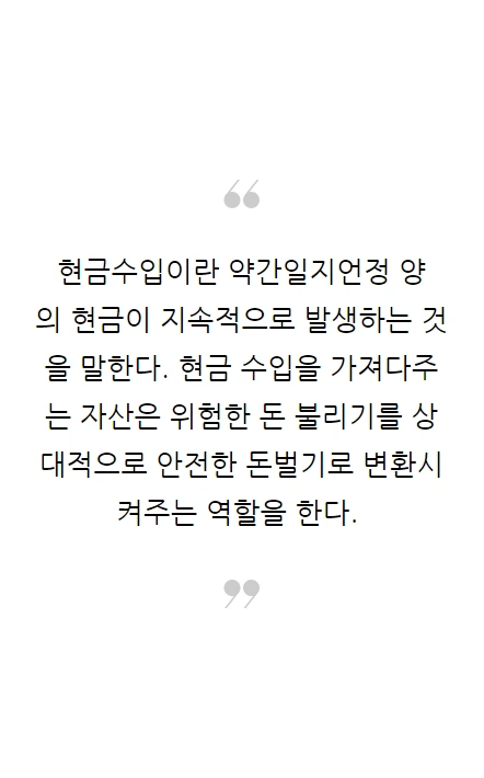 투자조언_10.PNG