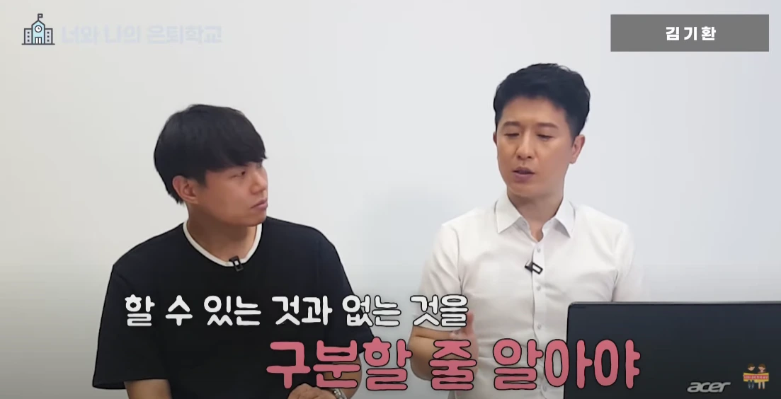 김기환 대표_1.PNG