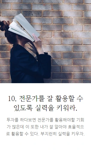 재테크_11.PNG