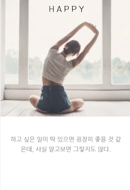 하고싶은일_02.PNG