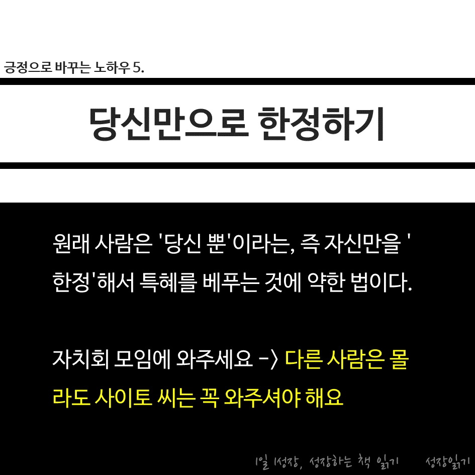 전달의기술07.PNG