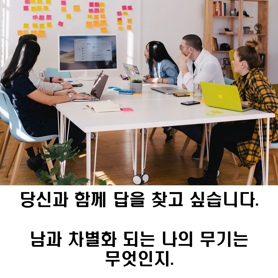 성장읽기독서모임_08.PNG