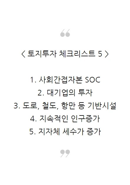 은퇴전략가_11.PNG