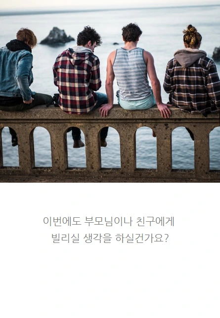 토익공부보다돈공부_11.PNG