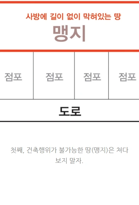 은퇴전략가_07.PNG