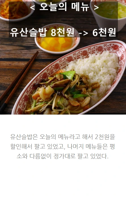 넛지_편의점에간멍청한경제학자_04.PNG