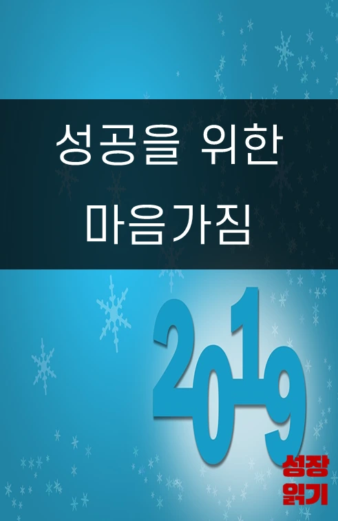 비범한대화01.PNG