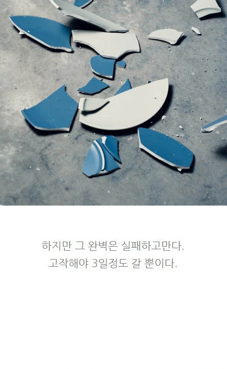 지금의조건에서시작하는법_03.PNG