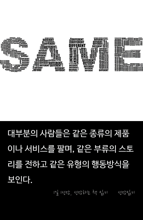 핑크펭귄02.PNG