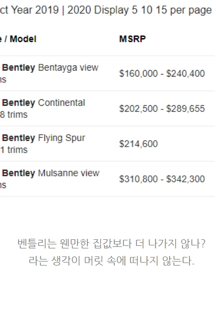 벤틀리_05.PNG