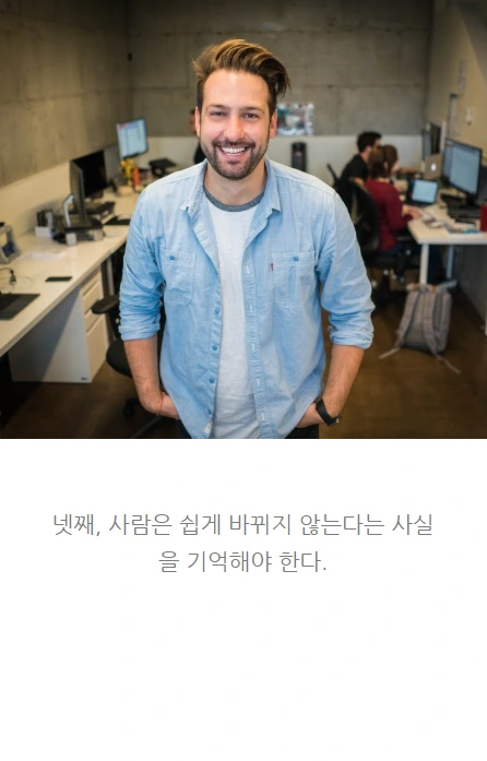 다윈이자기계발서를쓴다면_14.PNG