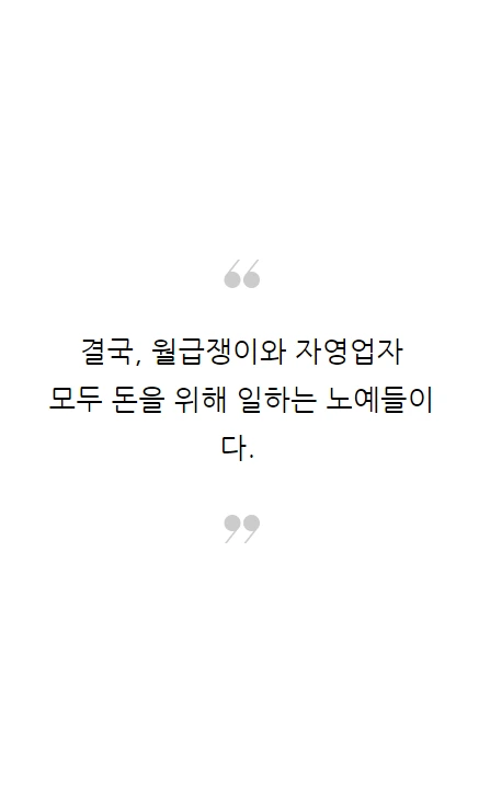 아빠의첫돈공부_11.PNG