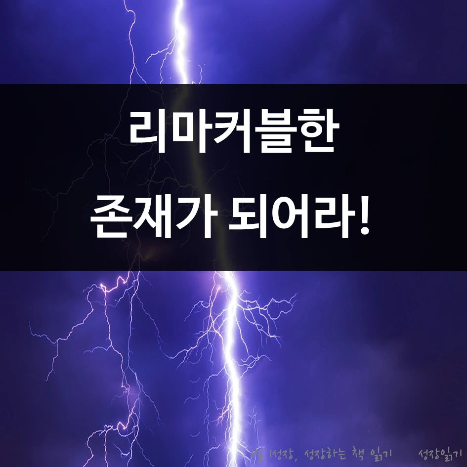 보랏빛소가온다01.PNG
