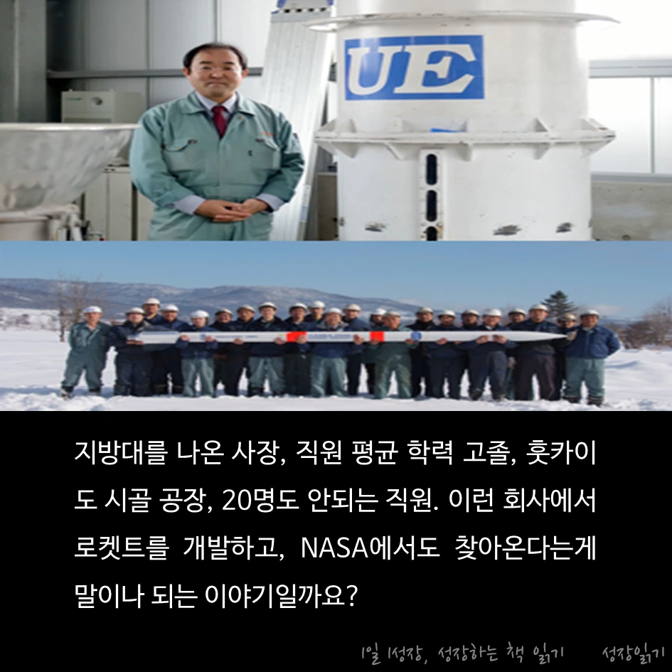 꿈이없다고말하는그대에게02.PNG