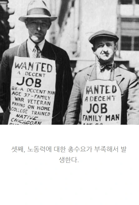 실업률_10.PNG