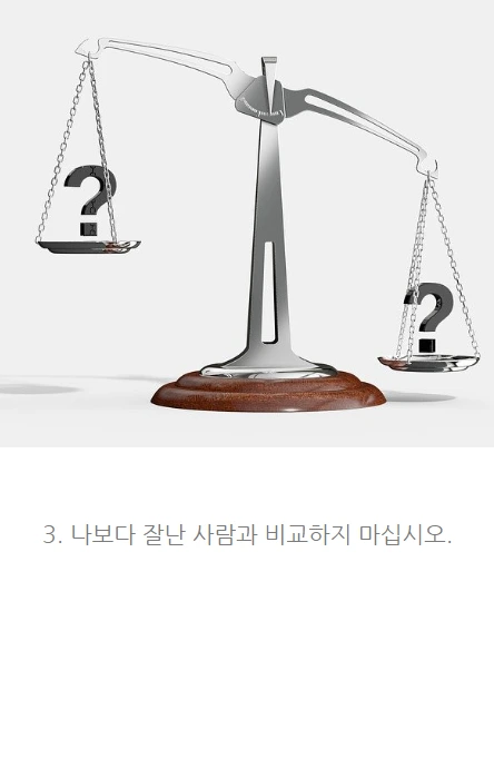 무기력_11.PNG