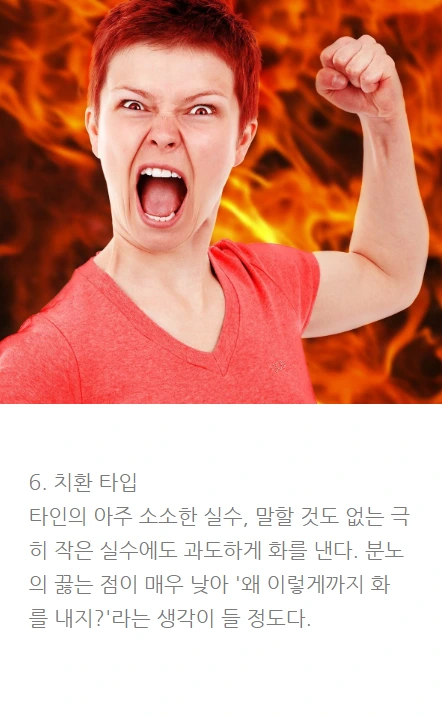 아그때이렇게말할걸_08.PNG